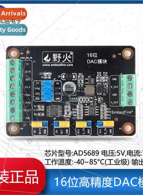 Wildfire/AD5689 16-bit High Precision DAC Module Dual Channe