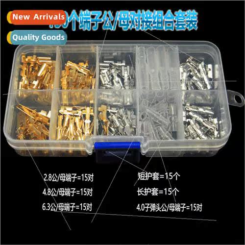 150PCS 150pcs Cold Pressed Terminals Reed Inserts Male/Femal