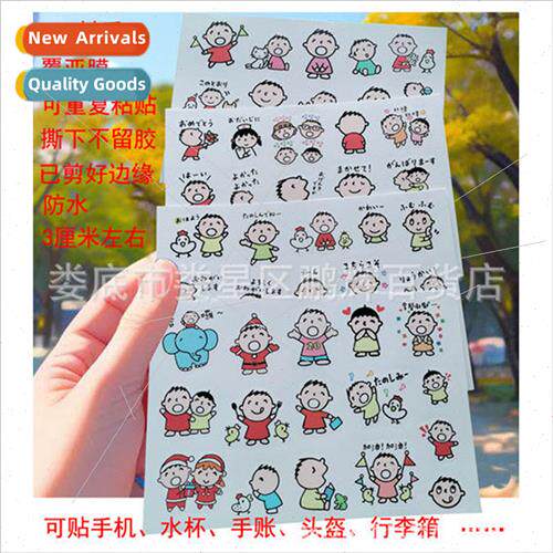 Japanese manga this family cartoon handbook cell phone compu