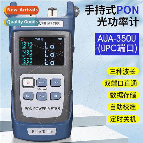 Handheld PON Optical Power Meter PON Network Inspection Onli