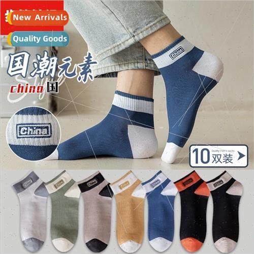 Socks mens spring and summer cotton socks anti-odor sweat sp