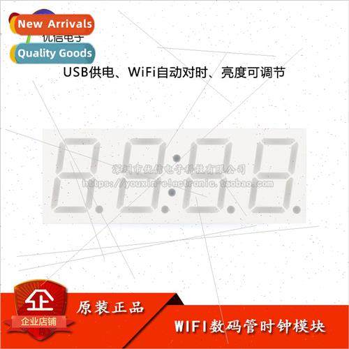 WiFi Digital Tube Clock Module 0.8 inch Auto Counter Clock D