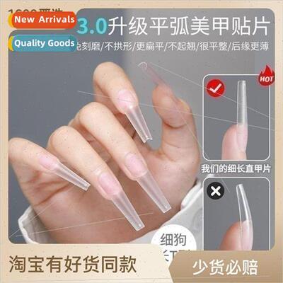 Nail fine dog T-shaped nail piece thin waist shallow half pa