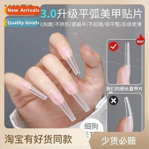Nail fine dog T-shaped nail piece thin waist shallow half pa