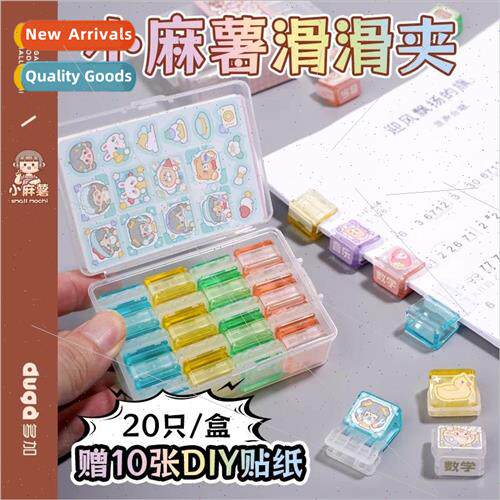 Small sweet potato slippery clip handbook clip transparent c