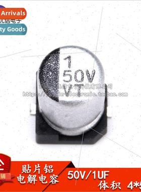 High Quality Chip Aluminum Electrolytic Capacitors 50V 1UF V