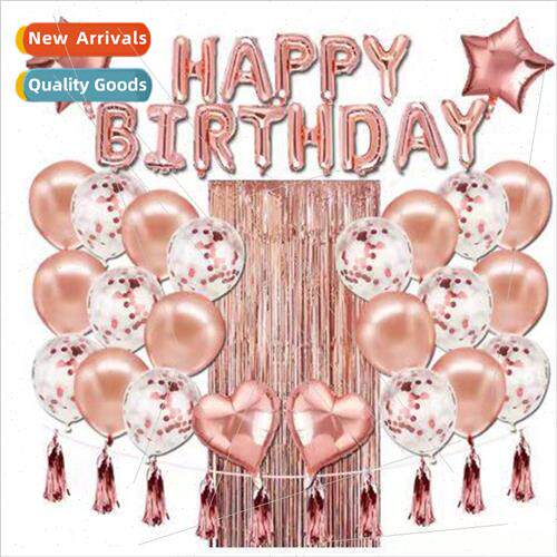 Rose Gold Rain lk Birthday Balloon Package Aluminum Birthday
