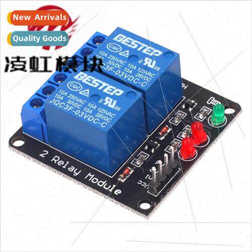 2 Way Relay Module 5V12V24V Low Level Trigger with ght Relay