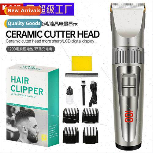 Hairdresser digital display electric push clippers ceramic h