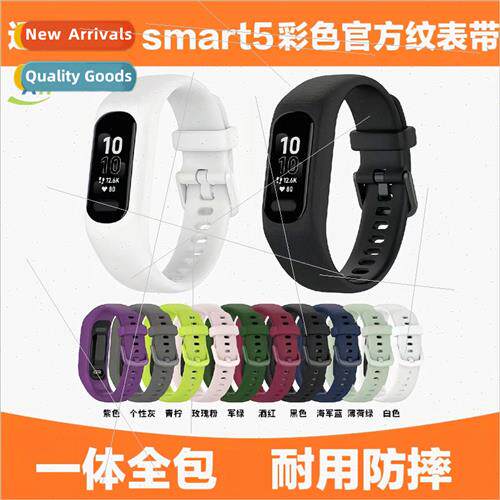 New 适用 Garmin Smart 5 smart bracelet replacement wristband