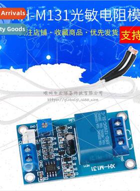 XH-M131 Photoresistor Module Brightness Automatic Control 5V