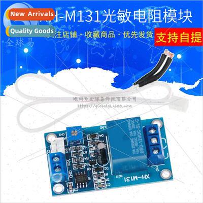 XH-M131 Photoresistor Module Brightness Automatic Control 5V