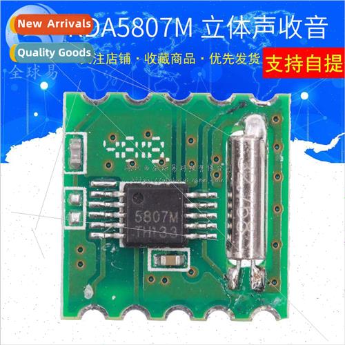 FM Module Radio Module RDA5807M RRD102V2.0 Stereo Radio Modu