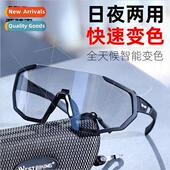 outdoor men color cycling Bicycle 适用 changing glasses and