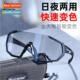 outdoor men color cycling Bicycle 适用 changing glasses and