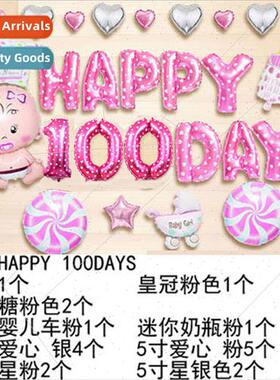 Baby 100 days banquet aluminum film balloon layout package b