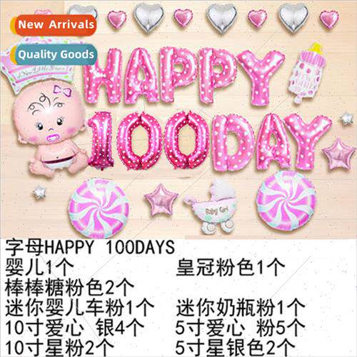 Baby 100 days banquet aluminum film balloon layout package b