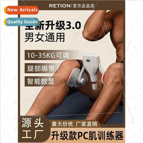 The new Kegel trainer 35KG large resistance men and women sp