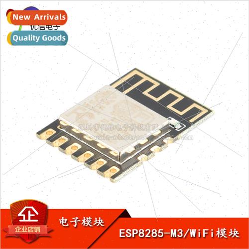 ESP-M3 ESP8285 Serial Wireless Transmission WiFi Module IOT/