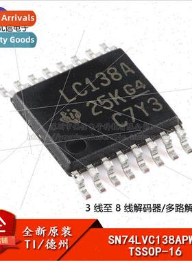 al SN74LVC138APWR TSSOP-16 Decoder/Multiplexer Chip