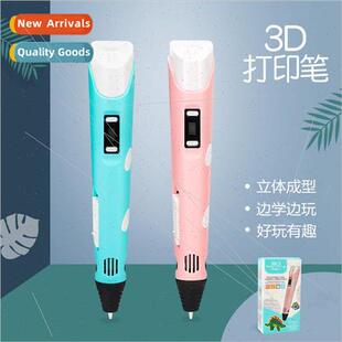 3d printing pen three d three-dimensional children Ma ang ma