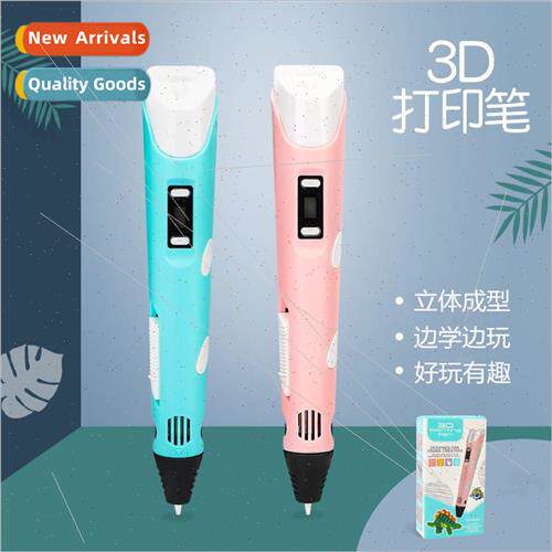 3d printing pen three d three-dimensional children Ma ang ma