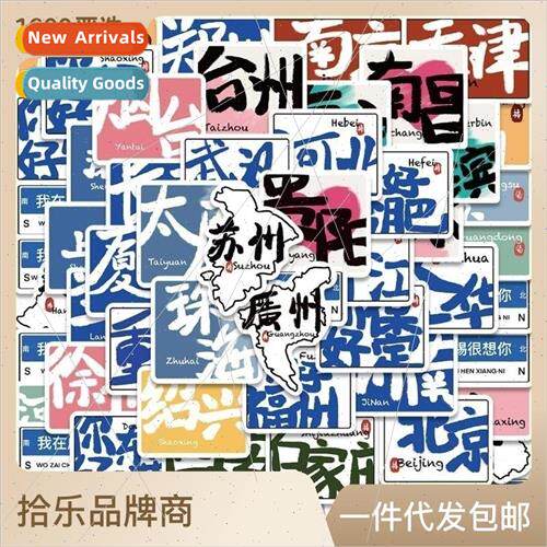 55 pcs of each city culture stickers luggage cell phone comp
