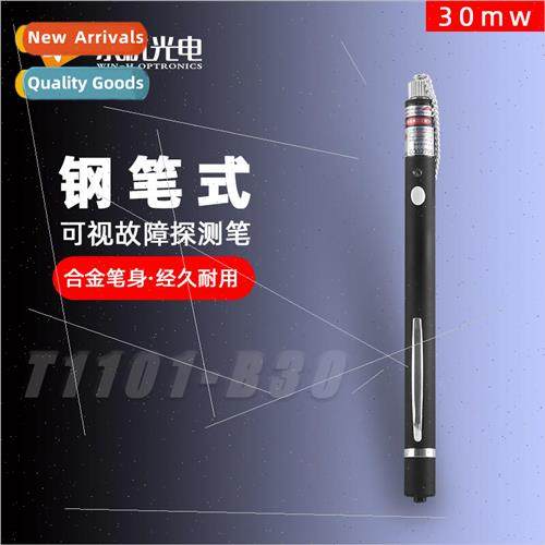 Pen type lightening pen 30mW pen type through light pen fibe