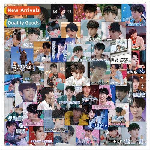60 Wang Jun Kai expression package stickers handsome male st