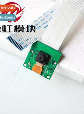 CSI/Interface Camera 5 Megapixel 15cm Flex Cable Raspberry P