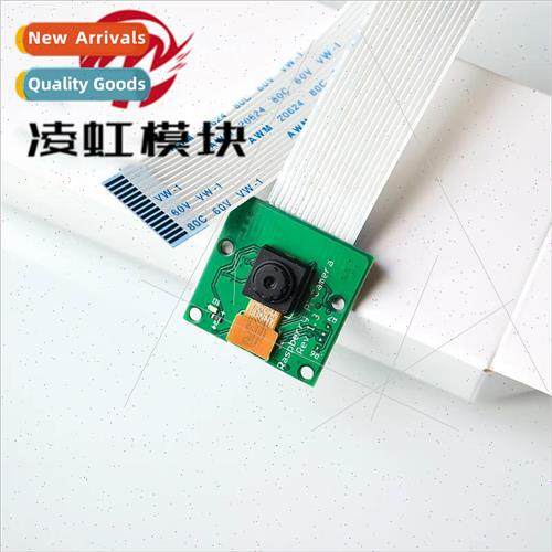 CSI/Interface Camera 5 Megapixel 15cm Flex Cable Raspberry P