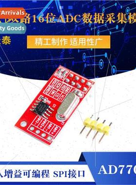 AD7705 Dual 16-bit ADC Data Acquisition Module Input Gain Pr