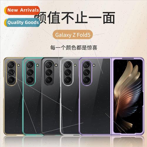 适用 samsung galaxyfold5 plating FOLD4 transparent case w22