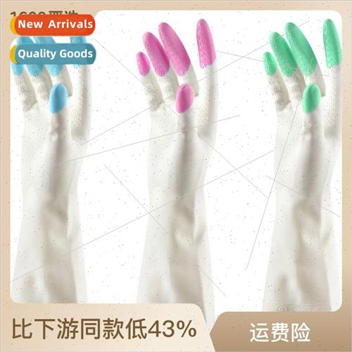 Kitchen housework cleaning laundry dishwashing pots and pans