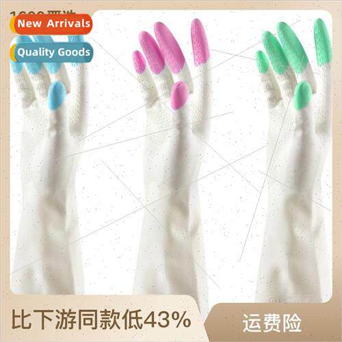 Kitchen housework cleaning laundry dishwashing pots and pans