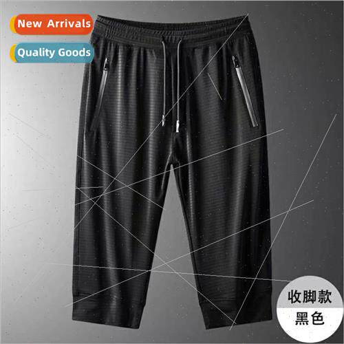 Ice silk seven pants mens 2020 summer casual pants mens air