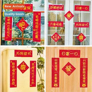 Stamping New Creative Couplets Hot Dragon the Year 2024