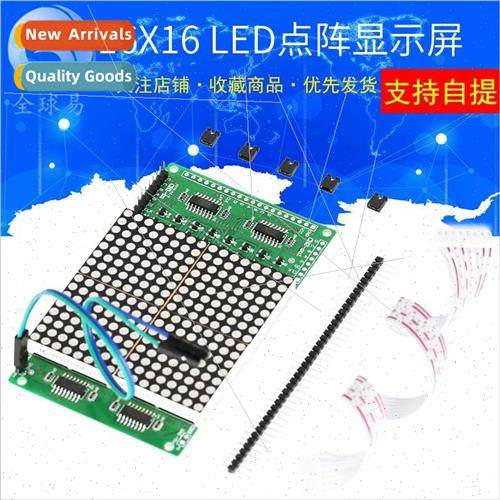 16X16 Dot Matrix Module LED Dot Matrix Screen Red LED Dot Ma