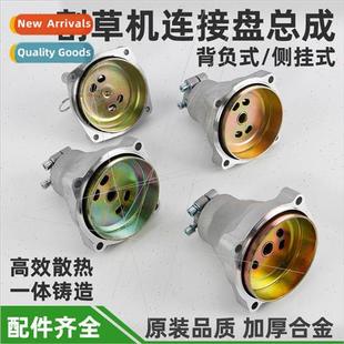 mounted connecting disk Mower assembly side parts backpack