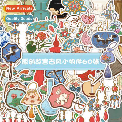 60 retro 适用bidden City ancient  small objects stickers car