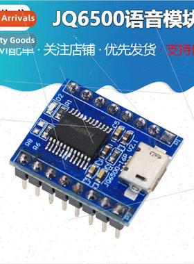 JQ6500 Voice Module MP3 Module MCU Serial Control Broadcasti