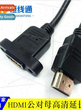 hdmi cable hdmi male to female with ear hdmi cable computer
