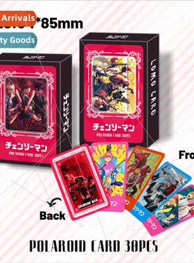 Chainsaw Man 30 double-sided Polaroid small card LOMO card a