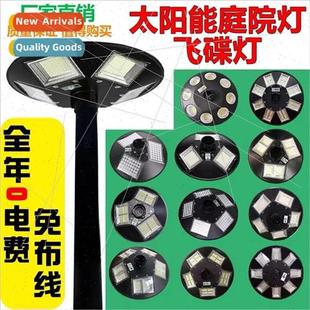 Patio Flying Garden Outdoor Villa Road ghts ght Solar Saucer
