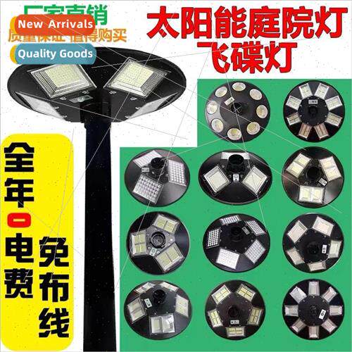 Solar Outdoor ghts Patio Flying Saucer ght Road Garden Villa