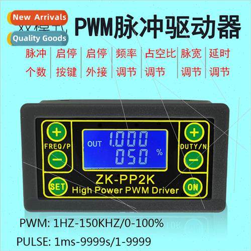 PWM Pulse Frequency Duty Cycle Adjustable Module Stepper Mot