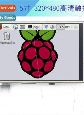 Raspberry Pi Model B 3.5-inch Resistive LCD Touch Screen Dis