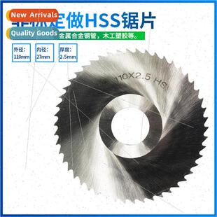 HSS high-speed steel slotted kerf saw blade W6542 milling cu