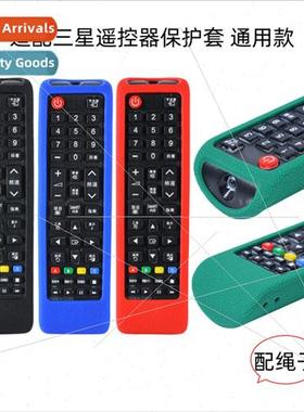 适用 Samsung remote control silicone protective cover rainbo