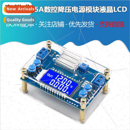 5A CNC Step-Down Power Module DCDC Adjustable Constant Volta